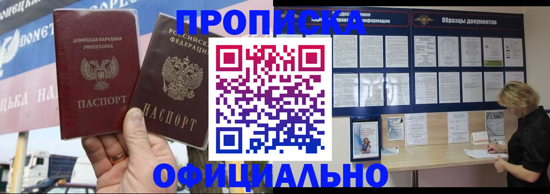 регистрация для школы в Людиново