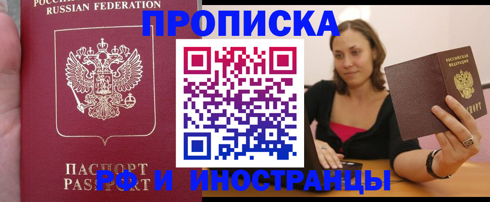 регистрация для школы в Людиново