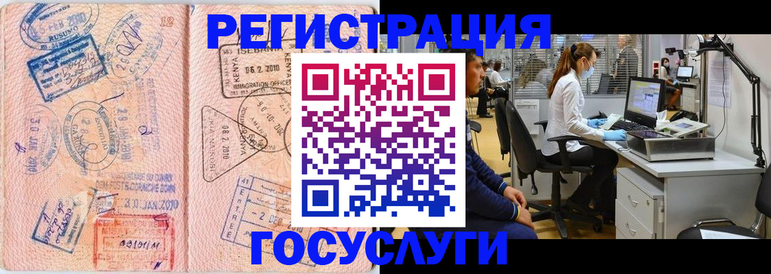 временная регистрация гарантия в Людиново