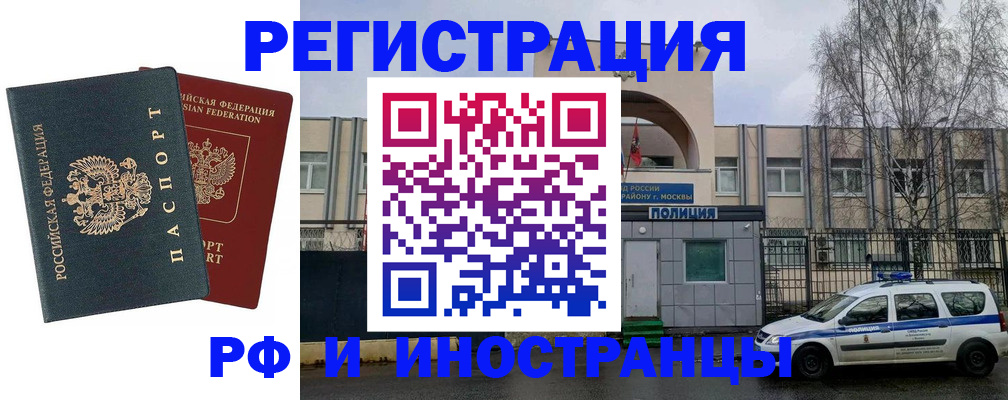 регистрация для дет. сада в Людиново